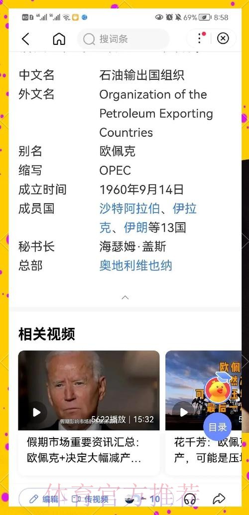 全面解析：世界杯比分注册全站指南