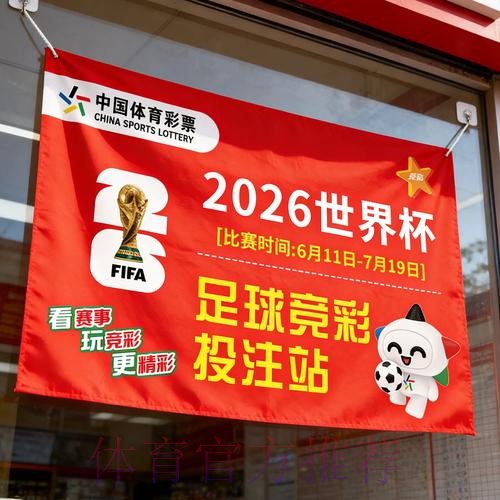 最新世界杯竞猜入口地址在线查询