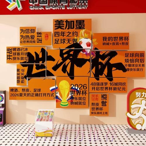 如何找到可靠的世界杯投注入口地址