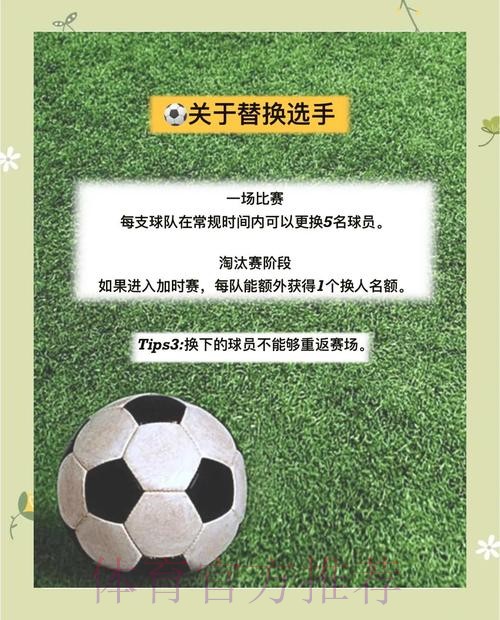 世界杯滚球网站热门推荐指南